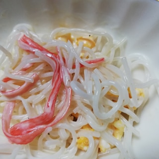 カニカマと炒り卵のポン酢マヨ春雨サラダ